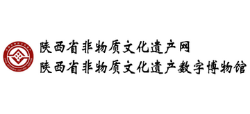陕西省非物质文化遗产网·陕西省非物质文化遗产数字博物馆Logo