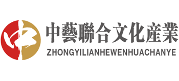中艺联合文化产业Logo
