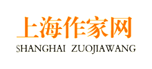 上海作家网logo,上海作家网标识