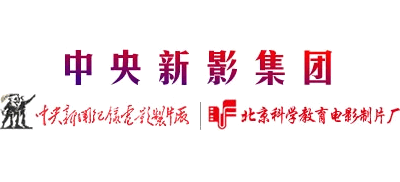 中央新影集团Logo