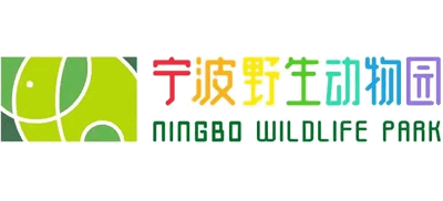 宁波野生动物园logo,宁波野生动物园标识