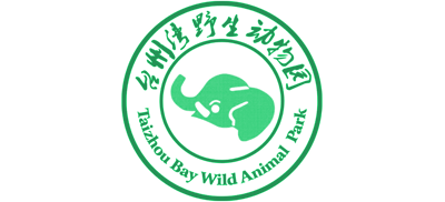台州湾野生动物园logo,台州湾野生动物园标识