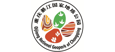 重庆綦江国家地质公园Logo
