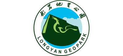 福建龙岩地质公园Logo
