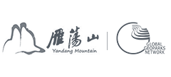 雁荡山世界地质公园Logo