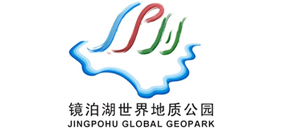 黑龙江省镜泊湖世界地质公园logo,黑龙江省镜泊湖世界地质公园标识