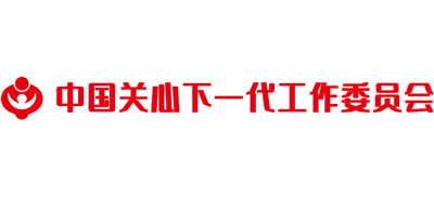 中国关心下一代工作委员会logo,中国关心下一代工作委员会标识