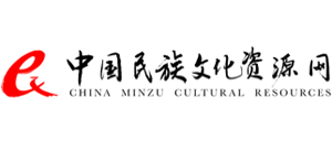 中国民族文化资源网Logo