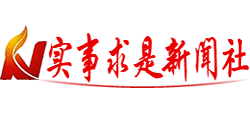 中国实事求是新闻网Logo
