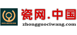 瓷网.中国Logo