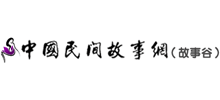 故事谷Logo