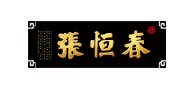 安徽张恒春药业股份有限公司Logo