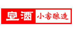 安徽宣酒集团股份有限公司Logo