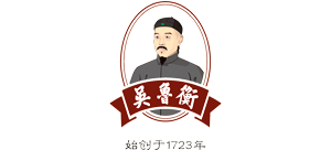休宁县万安吴鲁衡罗经老店有限公司Logo