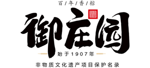 浙江御庄园食品股份有限公司logo,浙江御庄园食品股份有限公司标识