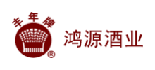 玉田县鸿源酒业有限公司Logo
