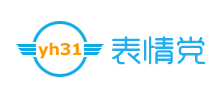 表情党Logo