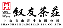 上海黄山茶叶有限公司Logo