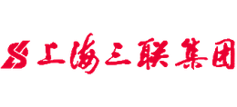 上海三联（集团）有限公司Logo