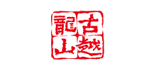 中国绍兴黄酒集团有限公司Logo