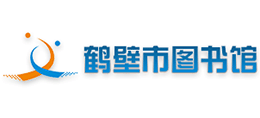 鹤壁市图书馆Logo