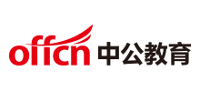 中公教育网Logo