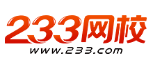 233网校Logo