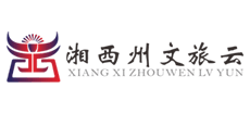 湖南湘西州文旅云logo,湖南湘西州文旅云标识
