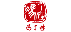 国药集团冯了性（佛山）药业有限公司Logo