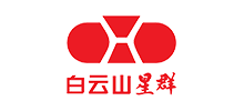 广州白云山星群（药业）股份有限公司logo,广州白云山星群（药业）股份有限公司标识