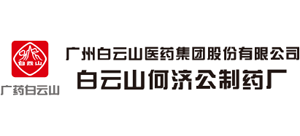 广州白云山何济公制药有限公司Logo