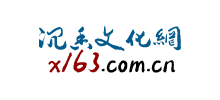 沉香文化网Logo