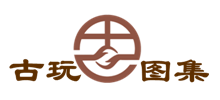 古玩图集网logo,古玩图集网标识