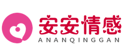 安安情感网logo,安安情感网标识