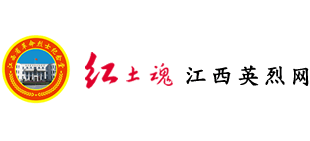 红士魂江西英烈logo,红士魂江西英烈标识