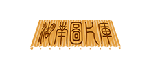 湖南图片库logo,湖南图片库标识