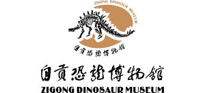 自贡恐龙博物馆logo,自贡恐龙博物馆标识