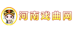 河南戏曲网logo,河南戏曲网标识