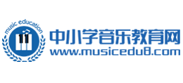 中小学音乐教育网Logo