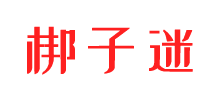 梆子迷Logo