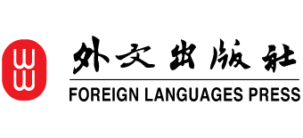 外文出版社Logo