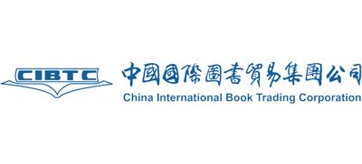 中国国际图书贸易集团有限公司logo,中国国际图书贸易集团有限公司标识