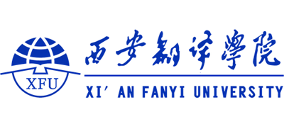 西安翻译学院Logo