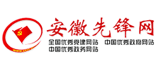 安徽先锋网logo,安徽先锋网标识