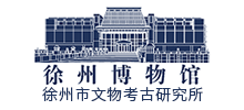 徐州博物馆logo,徐州博物馆标识