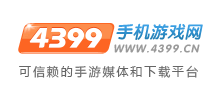 4399手机游戏网Logo