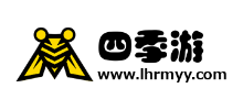 四季游logo,四季游标识