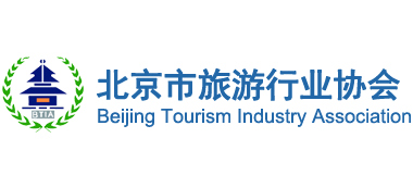 北京市旅游行业协会logo,北京市旅游行业协会标识