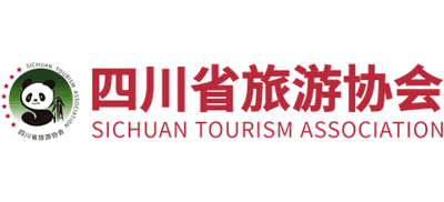 四川省旅游协会logo,四川省旅游协会标识