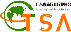 广东省旅行社行业协会logo,广东省旅行社行业协会标识